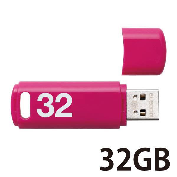 USBメモリ 32GB USB3.0 シンプル キャップ式 ピンク セキュリティ機能対応 MF-AB...