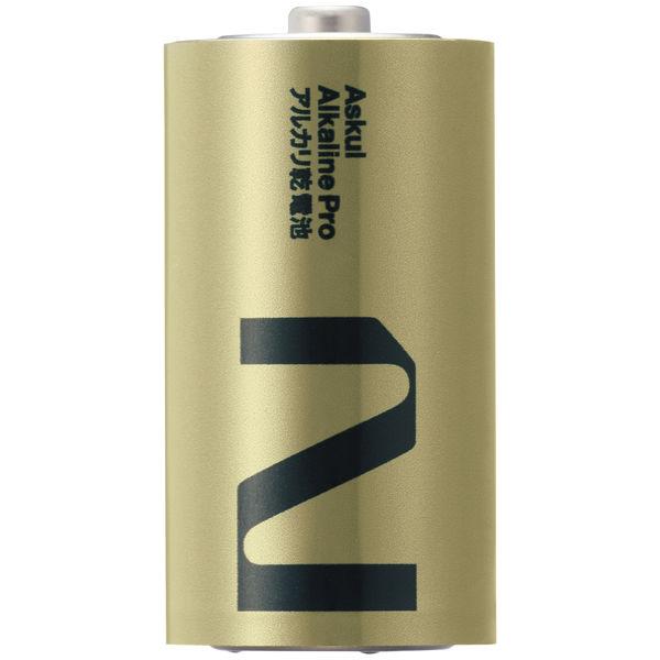 FDK　ハイパワーアルカリ乾電池PRO　単2形（LR14）　1パック（2本入）　【FDK社と共同企画...