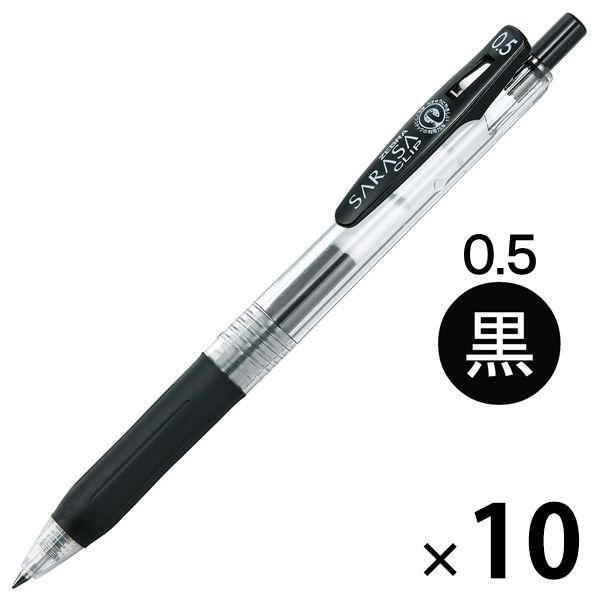 ゲルインクボールペン サラサクリップ 0.5mm 黒 10本 JJ15-BK ゼブラ