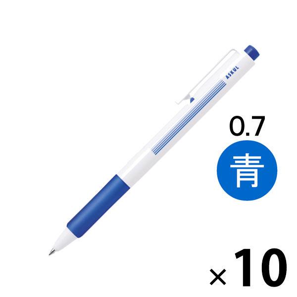 アスクル ノック式油性ボールペン エコタイプ3 0.7mm 青 10本 AS-KBP3-ＢＬ  オリ...