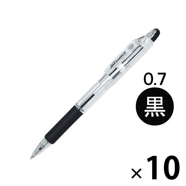 油性ボールペン ジムノック 0.7mm 黒 10本 KRB-100 ゼブラ