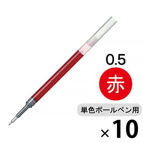 ぺんてる ボールペン替芯 エナージェル用 0.5mmニードルチップ 赤 XLRN5-B 1箱（10本...
