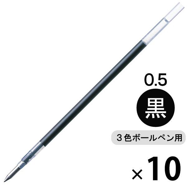 ボールペン替芯　サラサ　多色・多機能ペン用　JK-0.5mm芯　黒　10本　RJK-BK　ゼブラ