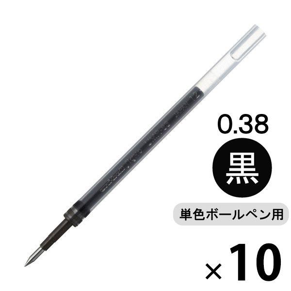 ボールペン替芯 シグノ単色用 0.38mm 黒 ゲルインク 10本 UMR-83 三菱鉛筆uni ユ...