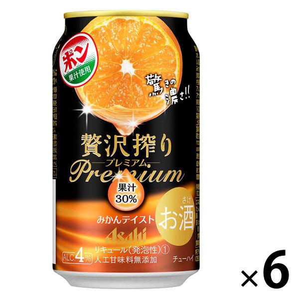 チューハイ サワー （期間限定） 贅沢搾り プレミアムみかんテイスト 350ml×6本 酎ハイ