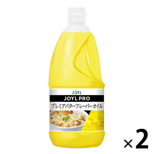 Jオイルミルズ J-OILPRO プレミアバターフレーバーオイル1350g（業務用） 2本