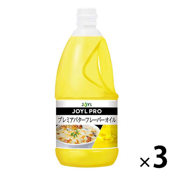 Jオイルミルズ J-OILPRO プレミアバターフレーバーオイル1350g（業務用） 3本