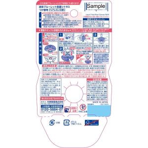 液体ブルーレット除菌シトラス つけ替用 クリア...の詳細画像2