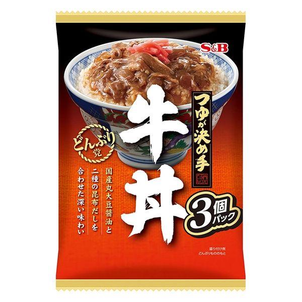 【セール】どんぶり党 牛丼 120g×3個 1袋 エスビー食品 レトルト