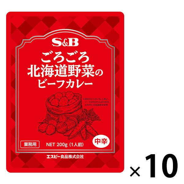 ごろごろ北海道野菜のビーフカレー200g　 1セット（10袋） エスビー食品 レトルト