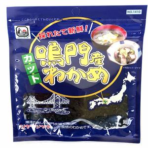 鳴門産カットわかめ 10g 1セット(2袋) 広伝の詳細画像1