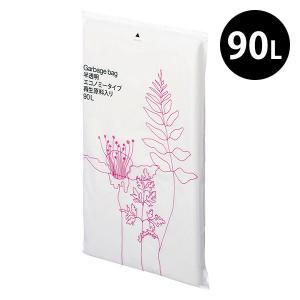 ゴミ袋 半透明 エコノミー 高密度（普通 カサカサ）90L 20枚入×1 厚さ0.020mm 再生原料40% アスクル オリジナル