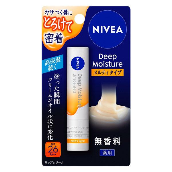 ニベア ディープモイスチャーリップ メルティタイプ 無香料 2.2g SPF26・PA++ 花王