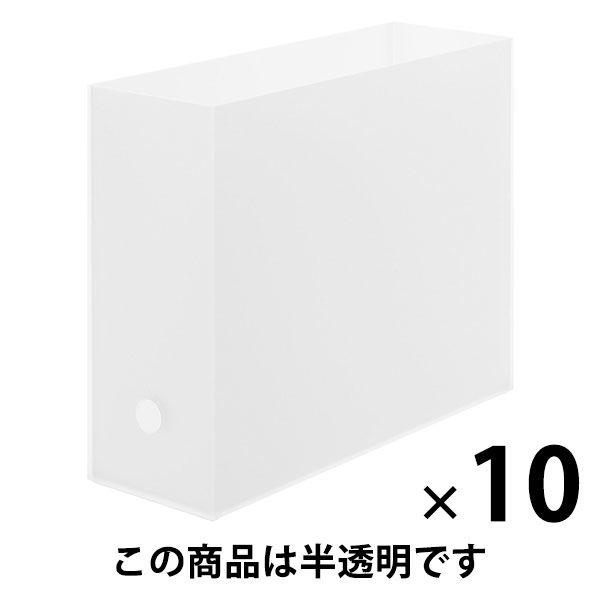 【まとめ買いセット】無印良品 ポリプロピレンファイルボックス スタンダードタイプ A4用 約幅10×...