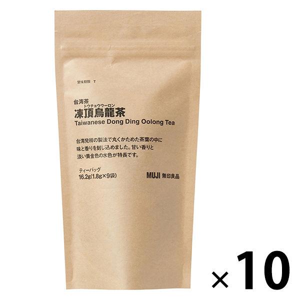 無印良品 台湾茶 凍頂烏龍茶 16.2g（1.8g×9バッグ） 10袋 良品計画