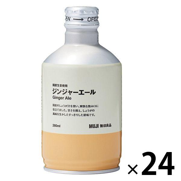 無印良品 国産生姜使用 ジンジャーエール 280ml 1セット（24本） 良品計画