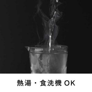 HARIO(ハリオ)割れにくい 冷水筒 フリー...の詳細画像2