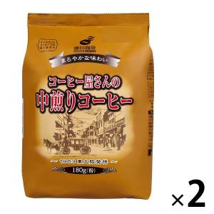 【アウトレット】藤田珈琲 コーヒー屋さんの中煎りコーヒー（粉） 1セット（240g×2袋）　レギュラ...