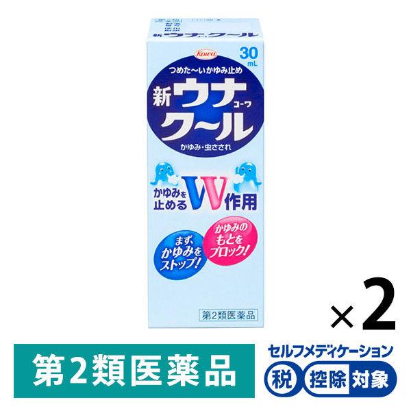 新ウナコーワクール 30ml ２箱セット 興和 ★控除★ 塗り薬 かゆみ 虫刺され【第2類医薬品】