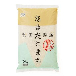 【新米】秋田県産あきたこまち 10kg(5kg...の詳細画像1