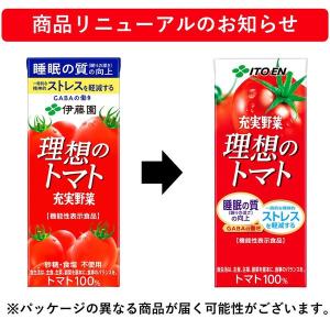 【機能性表示食品】伊藤園 充実野菜 理想のトマ...の詳細画像2