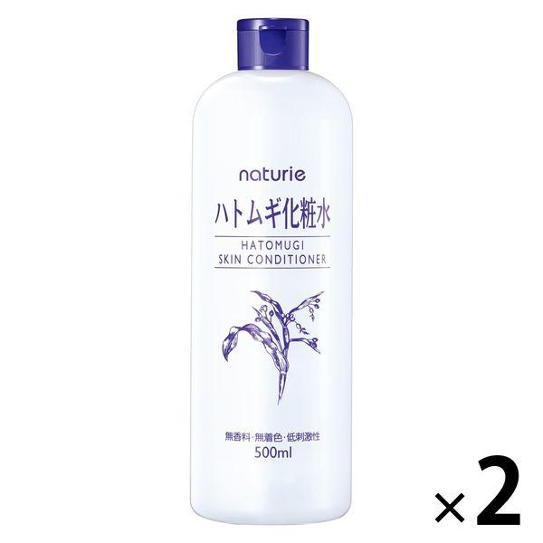 ナチュリエ ハトムギ化粧水 スキンコンディショナー　500ml 　2本セット　イミュ