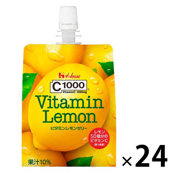 ゼリー飲料 C1000 ビタミンレモンゼリー 1セット（24個入） ハウスウェルネスフーズ 栄養補助...
