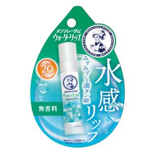 メンソレータム ウォーターリップ 無香料 2個...の詳細画像1