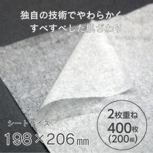 ティッシュペーパー 200組(5箱入)スコッテ...の詳細画像2