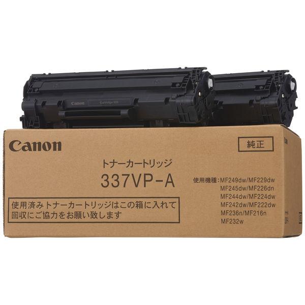キヤノン（キャノン） 純正トナー トナーカートリッジ337VP-A（アスクル限定） CRG-337V...