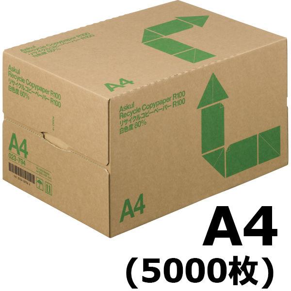 リサイクルコピーペーパーR100　白色度80%　A4　1箱（5000枚：500枚入×10冊）　アスク...