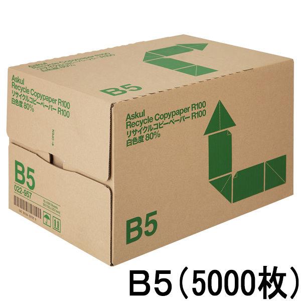 リサイクルコピーペーパーR100　白色度80%　B5　1箱（500枚入×10冊）　アスクル  オリジ...