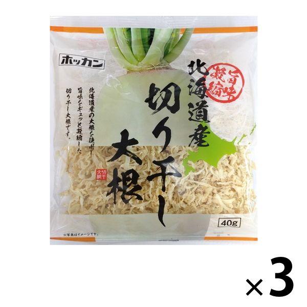 北海道産切り干し大根 40g 1セット（3個） ホッカン