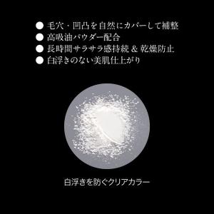 KATE(ケイト) フェイスパウダーZ(オイル...の詳細画像3