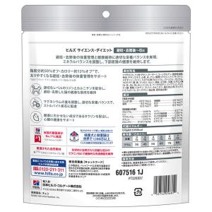 【ロハコサンプル】キャットフード サイエンスダ...の詳細画像5