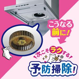 フィルたん ワンタッチ シロッコファンカバー ...の詳細画像2