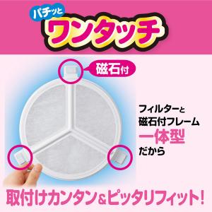 フィルたん ワンタッチ シロッコファンカバー ...の詳細画像5