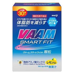 VAAM ヴァームスマートフィット顆粒30袋入 1個 明治