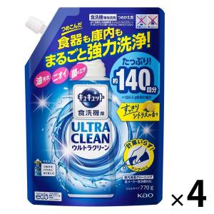 キュキュット ウルトラクリーン すっきりシトラスの香り 詰め替え 770g 1セット（4個） 食洗機...