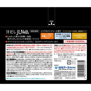 【アウトレット】入浴剤 炭酸バストソルト 汗だ...の詳細画像1