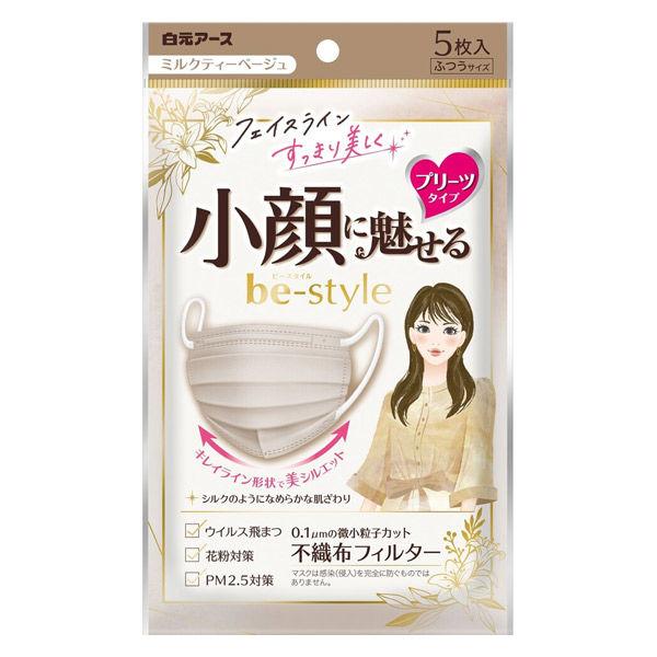 白元アース ビースタイル プリーツタイプ ふつうサイズ ミルクティーベージュ 1パック（5枚入）