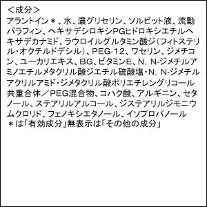 Curel(キュレル) 潤浸保湿 バスタイム ...の詳細画像3