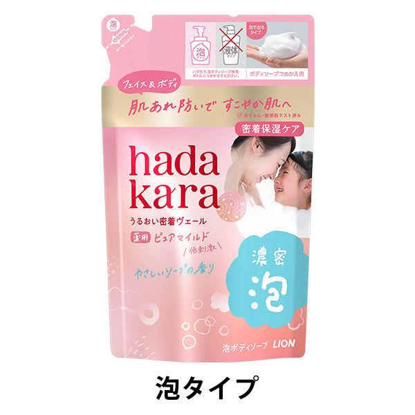 hadakara（ハダカラ）ボディソープ 泡で出てくる薬用ピュアマイルドタイプ 詰め替え 440ml...