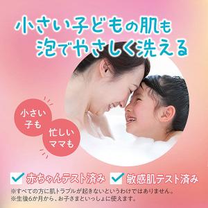 hadakara(ハダカラ)ボディソープ 泡で...の詳細画像2