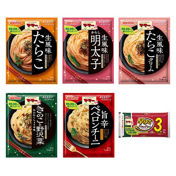 セット品 マ・マー お手軽パスタセット 早ゆでスパゲティ1.6mm 500g 1個＋あえるだけパスタ...