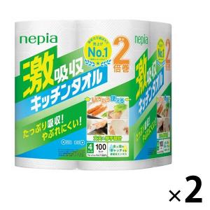 キッチンペーパー 1セット（100カット×4ロール×2）激吸収キッチンタオル nepia（ネピア）王子ネピア