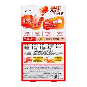 バブ モンスターバブル スッキリFREE 1箱...の詳細画像1