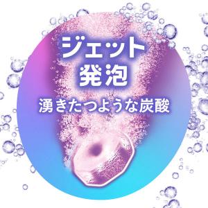 バブ モンスターバブル スッキリFREE 1箱...の詳細画像5