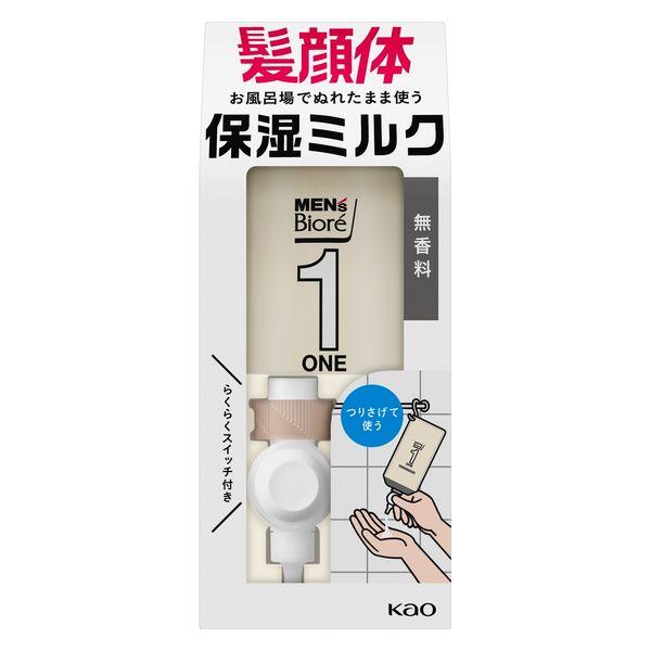 メンズビオレワン ONE 全身保湿ケア 無香料セット 300ml お風呂場でぬれたまま使う保湿ミルク...