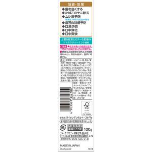 歯磨き粉 ホワイトニング Lightee(ライ...の詳細画像1